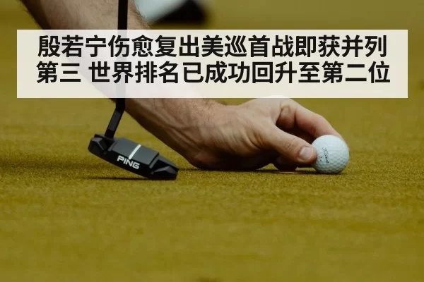 golf putting practice